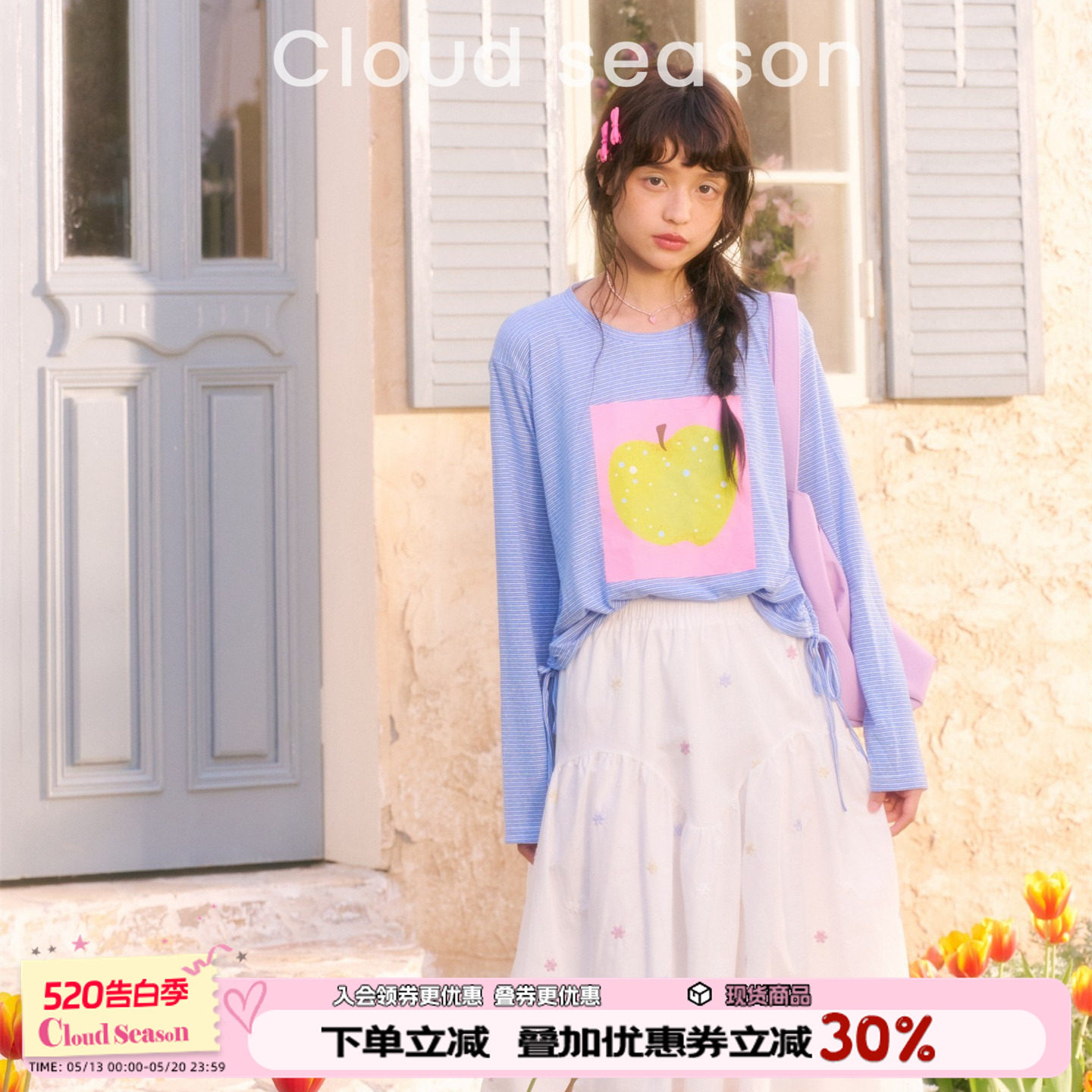 CLOUDSEASON青苹果长袖t恤女2026新款t恤上衣正肩女t恤宽松女t恤