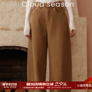 CLOUDSEASON可可慕斯牛仔裤复古卡其色宽松直筒阔腿裤2026冬新款
