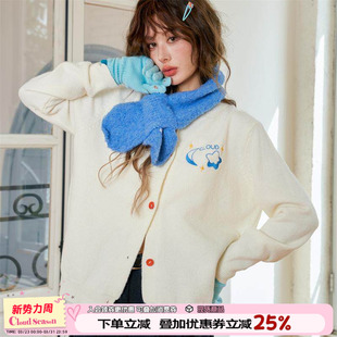 CLOUDSEASON披星戴月开衫毛衣开衫外套女2026冬针织开衫外套女