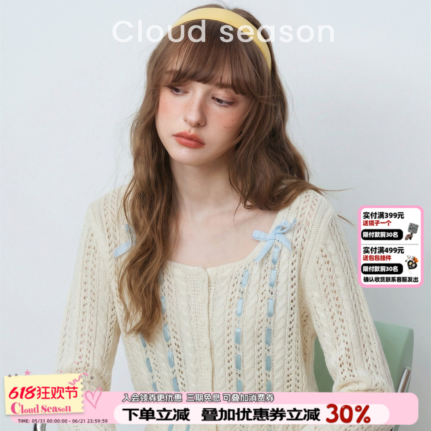 CLOUDSEASON蕾丝窗少女针织衫上衣女miu里miu气针织衫毛衣针织衫