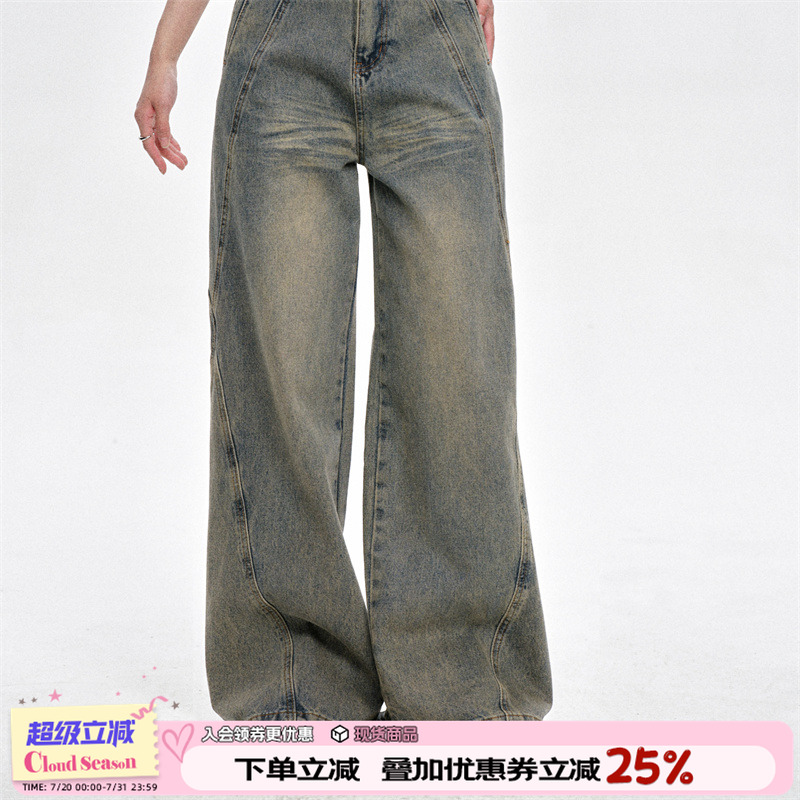 CLOUDSEASON拼接阔腿牛仔裤 2025新款女夏季薄款牛仔裤长裤子