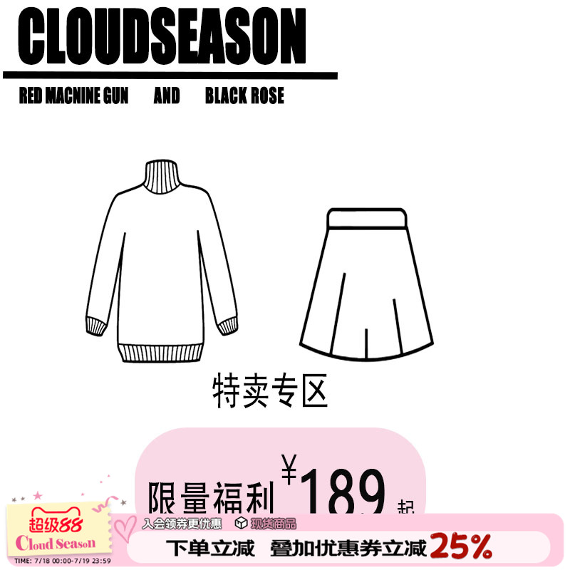 CLOUDSEASON2023年时尚气质毛衣