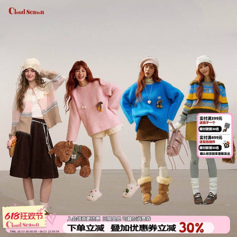CLOUDSEASON毛衣彩色条纹针织衫女士针织衫高质量不起球针织衫女