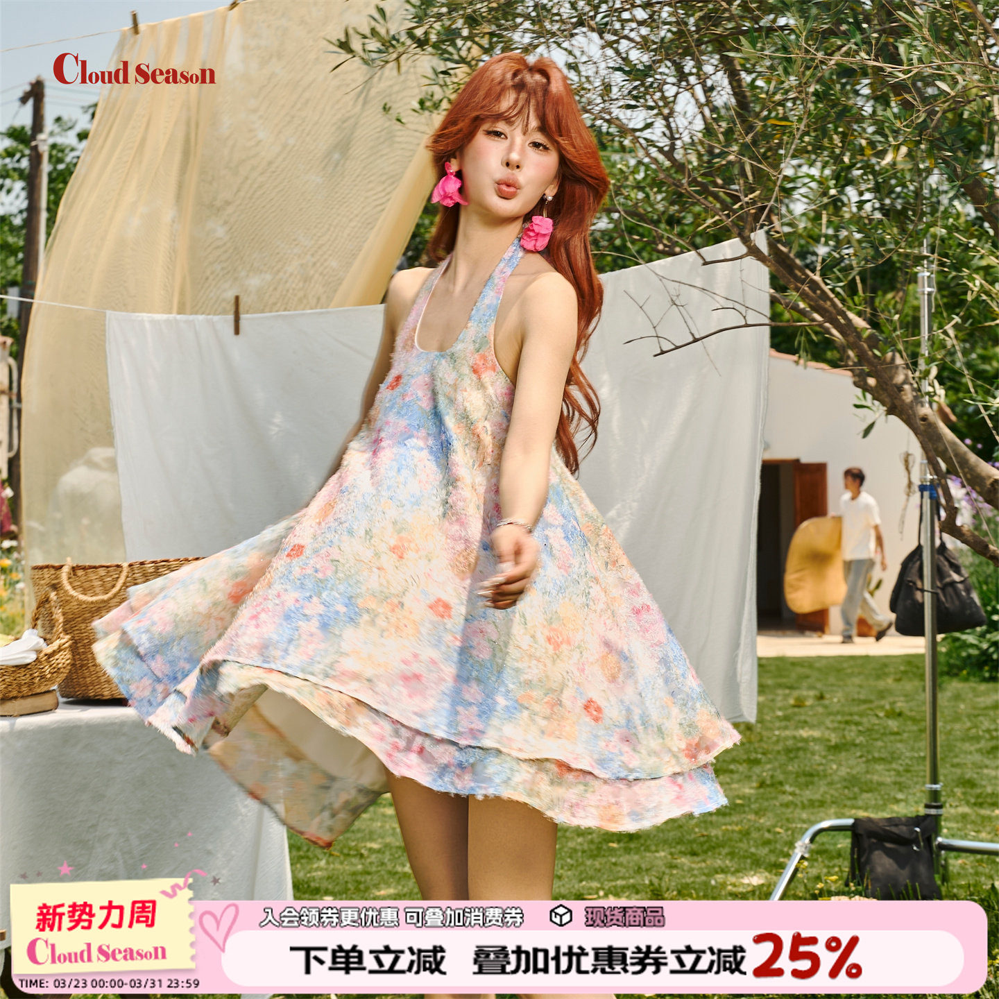CLOUDSEASON迷迭花园挂脖连衣裙2026今年流行爆款吊带背心连衣裙