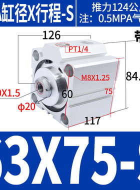/16带63客80优质/50/2025内亚德32牙/sda12/薄型气缸/磁///4010