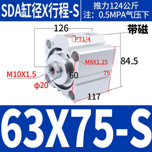 /16带63客80优质/50/2025内亚德32牙/sda12/薄型气缸/磁///4010