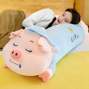 酣睡猪猪抱枕女生长条毛绒玩具情侣趴趴猪超软大玩偶男孩睡觉夹腿
