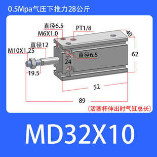 气缸亚德小型客安装 md32x5x10x15x20x25x30x35x40x45x50 自由原装