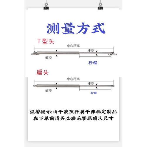专用机械设备防气上翻门弹簧生锈液压304杆不锈钢支撑杆316耐腐蚀