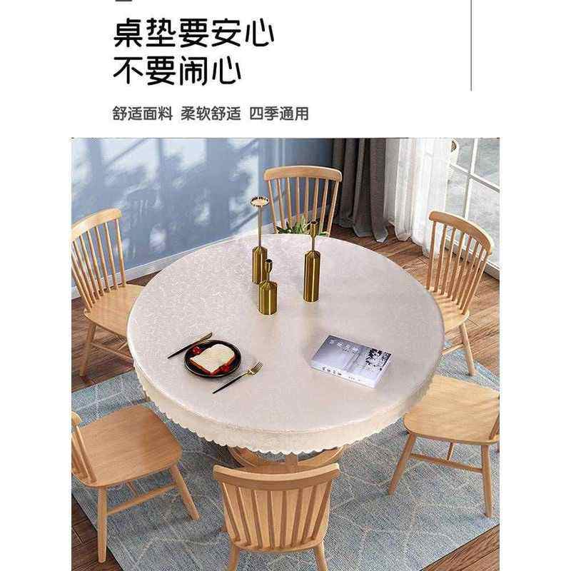 防家用免洗圆形餐桌桌圆桌桌布油防尘防烫防水垫套台布防滑罩子罩