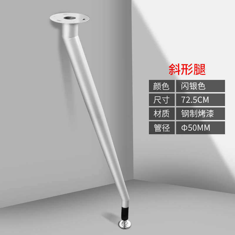 桌腿金属桌子支架吧台定制固定支架高矮可拆卸桌脚支撑调节柱脚腿