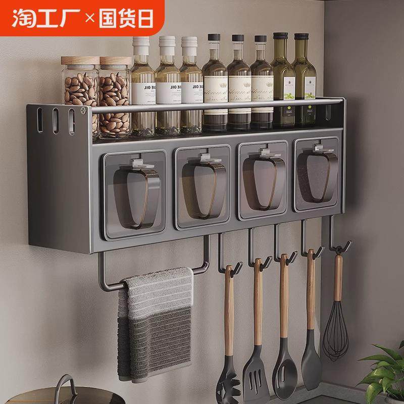 不锈钢厨房盐调味罐收纳盒家用调料罐调料架子组合套装瓶罐密封