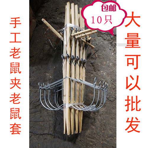 老鼠夹竹制灭鼠器纲丝夹老鼠夹子连续老鼠器抓老鼠钢丝弹簧笼