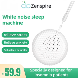 speaker portable baby Adult machine noise sleep white