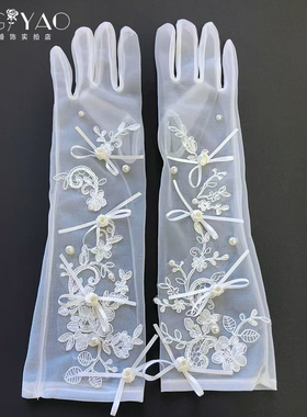 超仙复古蕾丝刺绣花朵蝴蝶结婚纱薄手套新娘结婚跟妆礼服拍照配饰