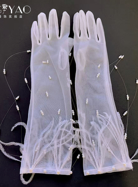 超仙白色网纱手工钉珠中长款新娘婚纱礼服手套