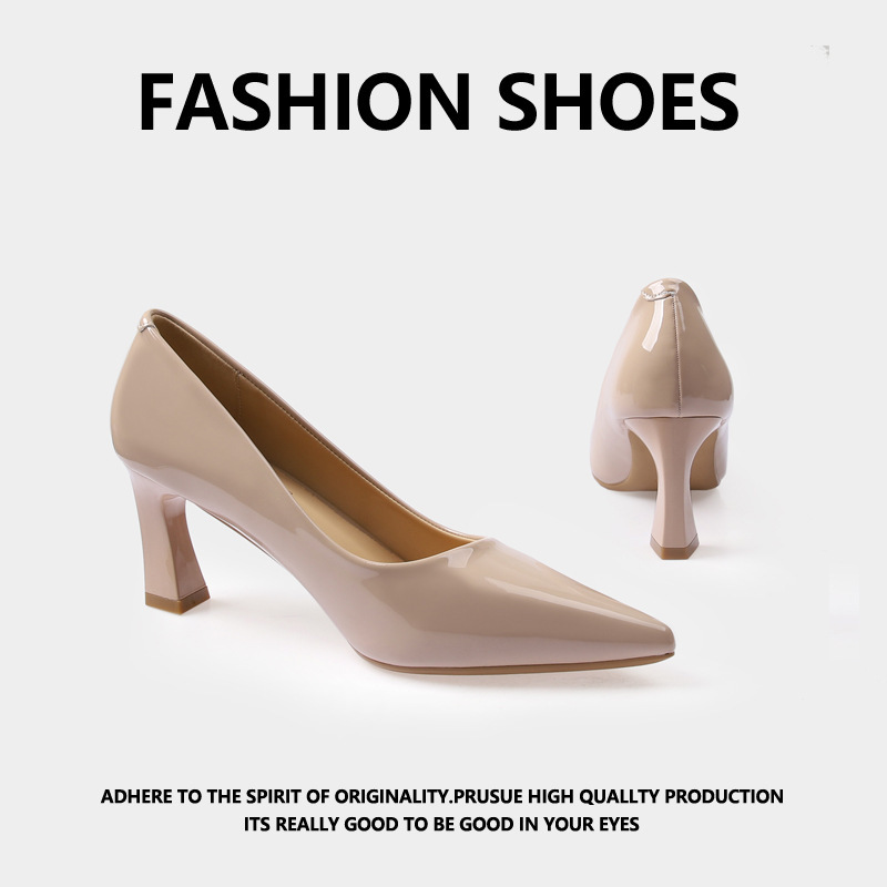 裸色尖头粗跟高跟鞋女浅口7厘米2025新款软皮配裙子春秋职业单鞋