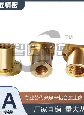 螺帽LJL71/72-d10 d12 d14 d16 d18 d20 d22 d25 d28 d32 d36 d40