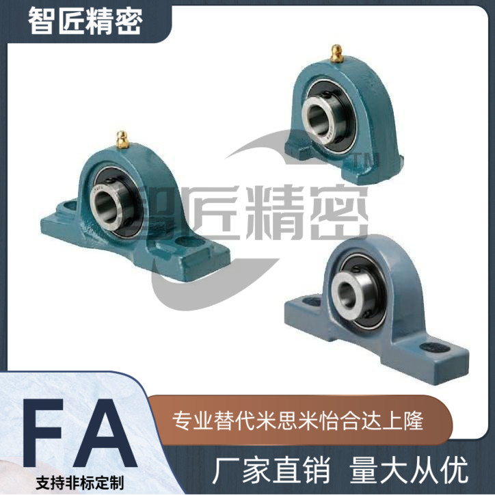 国产精品滚珠轴承座PDR PDB PDRCP 12 15 17 20 25 30 35 40 45