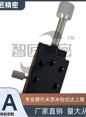 替代米思米XSSLC40 XSSLC40-R 滑台