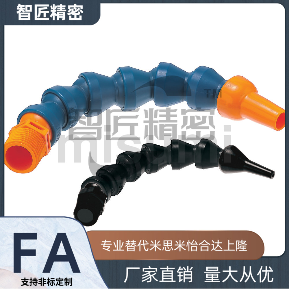 替代米思米 活动软管HOSAJW/HOSAJ/HOSVA/HOSVAF2/3/4-30