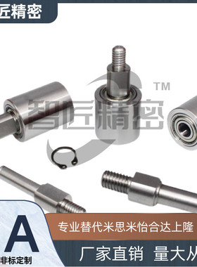 纵导向滚轮外螺纹型TGRS20TGRB25TGRA30/35/40/50立式滑轮定滑轮