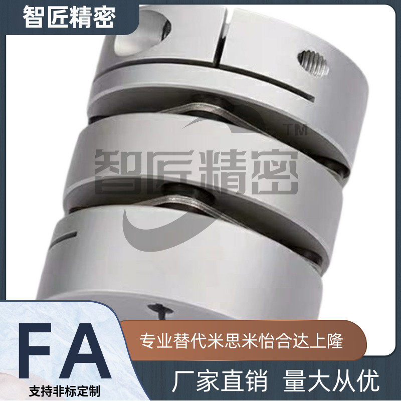 DEG01/11-D19/D26/d34/D29/D39/D44/D56-D10/d8-e12联轴器