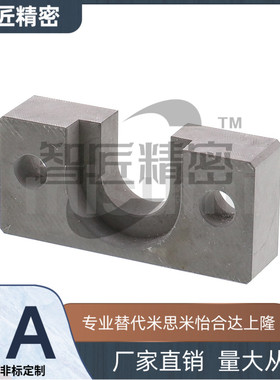 替代米思米浮动接头固定座WIF56-D4D6D7D8D10D13D16D18D21D25D27