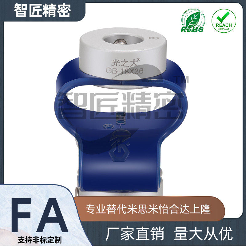 GB联轴器8字型编码器步进伺服电机弹性梅花膜片波纹管丝杆连接节