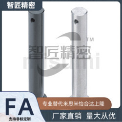 SHCMG6铰链销HCMG4/HCLGN5/SHCLGN8/HCMGH10/12/15/16/20/25/22/3