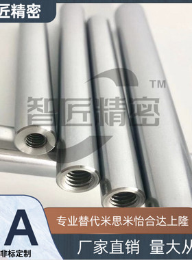 SFJW/SSFJW/PSFJW/PSSFJW4/5/6/8/10/12/20/25/30/35/线性导向轴