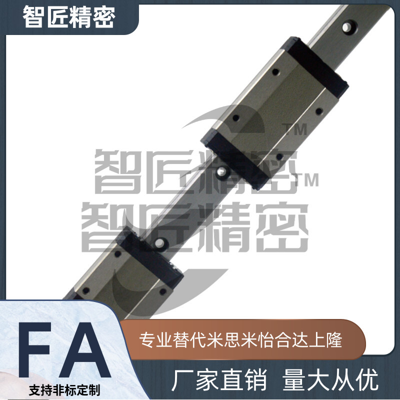 不锈钢线性滑轨SSEB20/SEB20-100/160/220/280/340/400直线导轨