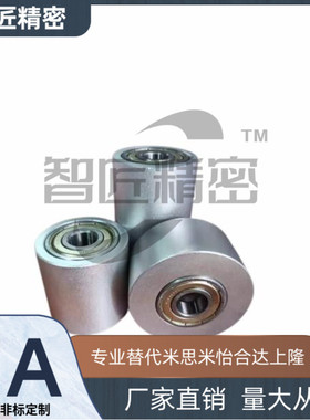 ROFAN20 30 40 50 60-6 8 10 12 15 20-L20 L30 L40 L50 L60惰轮