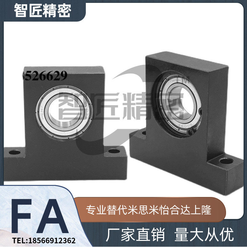 bghkb623 624 605 625 626 698 608 628zz-15 20 25t型立式轴承座