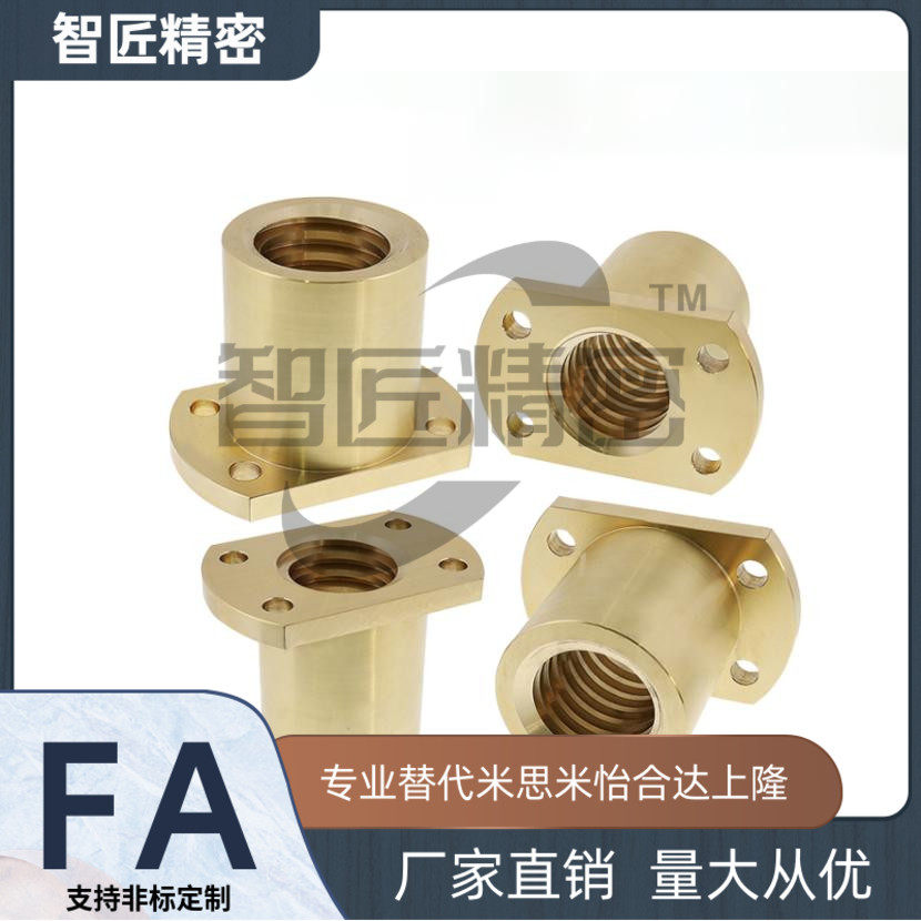 LJP66/LJP67-d10 d12 d14 d16 d20 d22 d25 d28 d32 螺帽 螺母