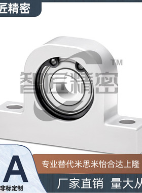 P型立式轴承座C-BGHKA6901/6001/6201ZZ/6902ZZ/6002ZZ-20-30-40