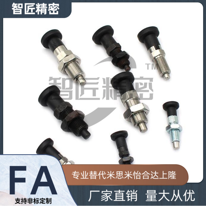 PMXK6M PMXYK12M 分度销复位自锁 M6M8M10M12旋钮柱塞替代米思米