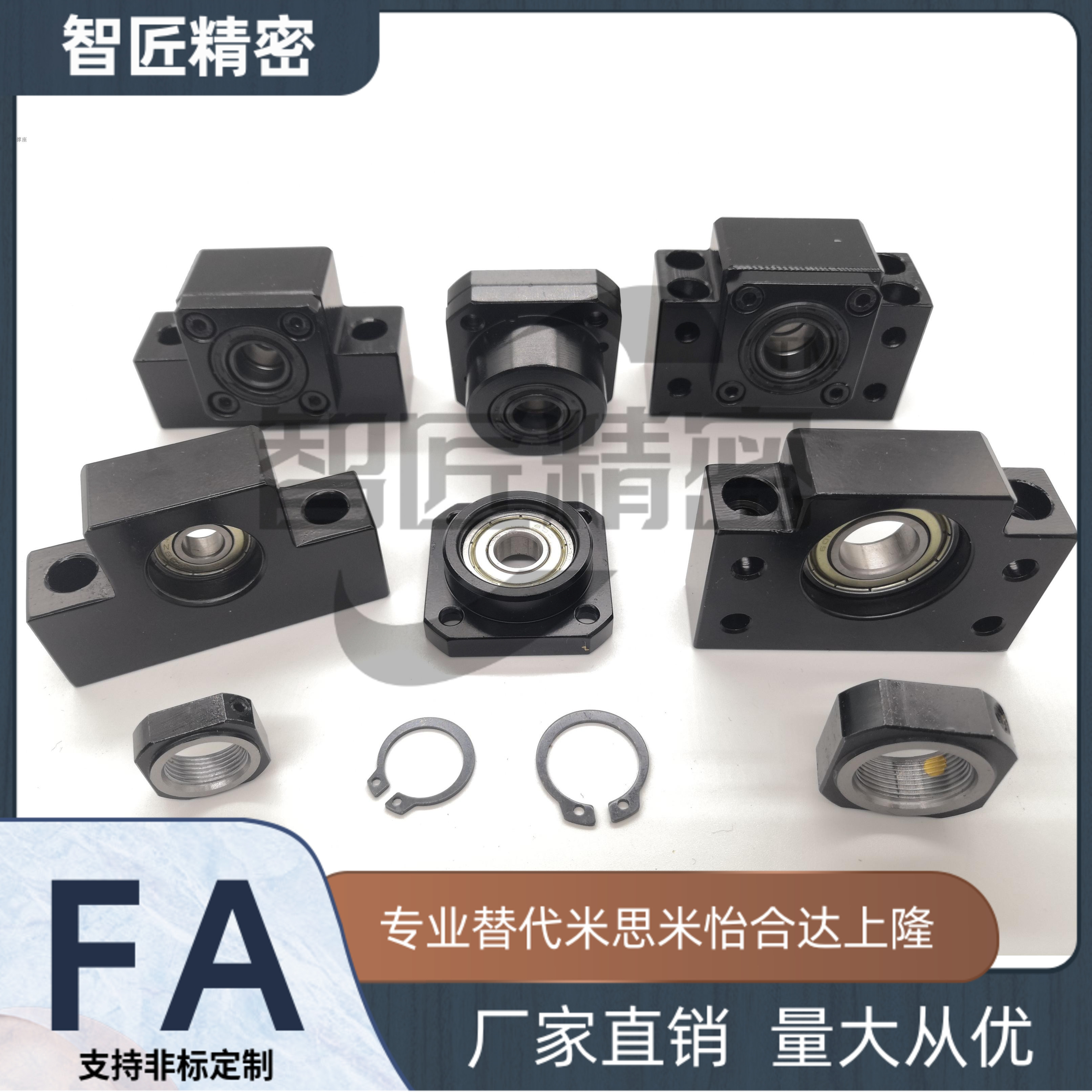 SPCF-6/8/10/12/15/20/25滚珠丝杠支座丝杆支撑座固定支架轴承座