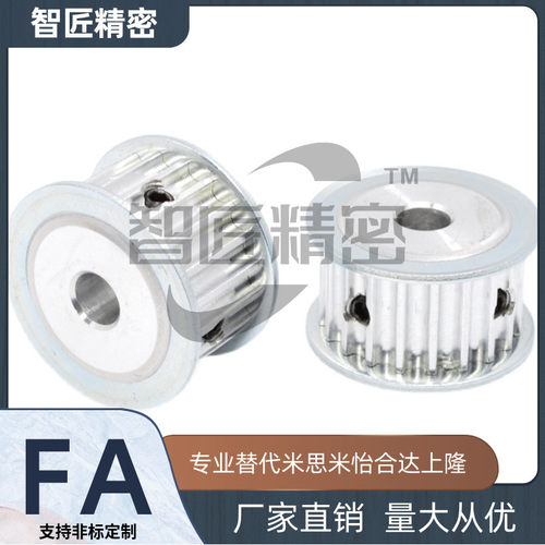 同步带轮 HTPAS3M060-B-P/N5P6P6.35P7P8P10P12P12.7P14P15P16