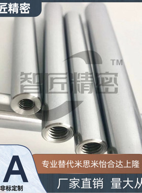 替代怡和达 导向轴直杆型SAD/SAF01/02/06/07/21/22 SCP/SCQ01/06