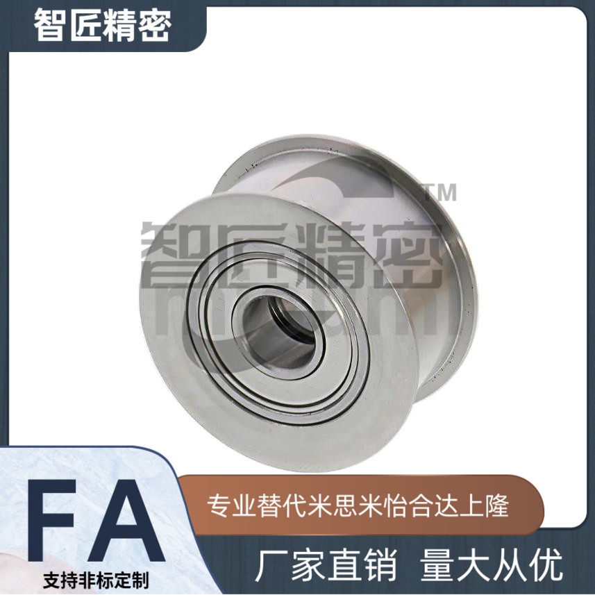 HBGA/HBGCA15 20 25 30 35 40-6 11 16 21 27 32 平皮带用惰轮