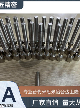 AJSTM/AJSTMF8-20/25/30/35/40/45/50/55/60/70/80调整螺栓标准型