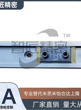 NW-01/02/12-17-27-27UN-40德国igus正品NW系列滑块NS导轨NK端盖