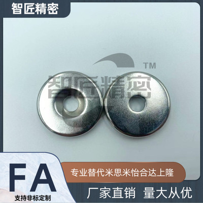 圆柱型磁铁带沉孔型MAGC-A8-A10-A12-A15-A20-A25-T2-T3-T4-T5-T6