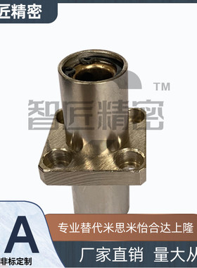 OGJ01/OGJ02-d6 d8 d10 d12 d13 d16 d20 d25 d30 d35 d40铜套d50