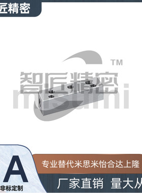 替代米思米BMSFA/BMSF/BMSFL/BMSFLA6-Q1/2/5/1N/2N-G4-K4歧管块