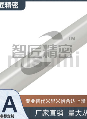 滚轮带轴承型 RORLA30-12-LC50/RORLM35-10-LC80/RORLS30-12-L350