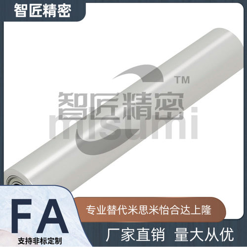 滚轮带轴承型 RORLA30-12-LC50/RORLM35-10-LC80/RORLS30-12-L350