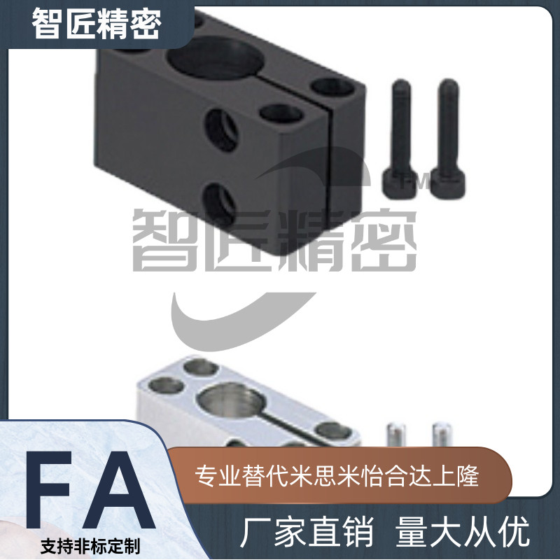 SAQB SAQM10 12 15 20 25 30 35 40 50 底座用支架 标准方型