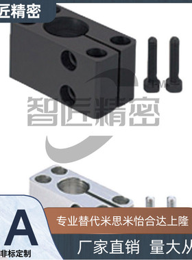 SAQB SAQM10 12 15 20 25 30 35 40 50 底座用支架 标准方型